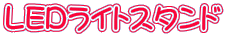 LEDCgX^h