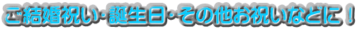 jEaȆjȂǂɁI
