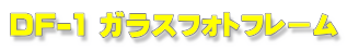 DF-1 KXtHgt[